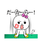 愚痴や悪口ばかりの人との会話