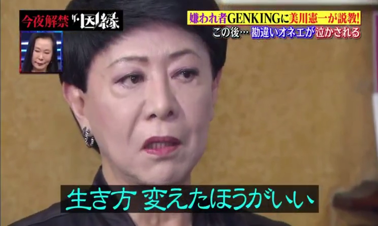 愚痴や悪口ばかりの人との会話