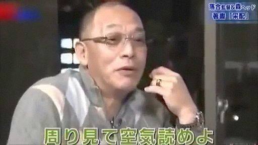 愚痴や悪口ばかりの人との会話