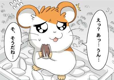 愚痴や悪口ばかりの人との会話