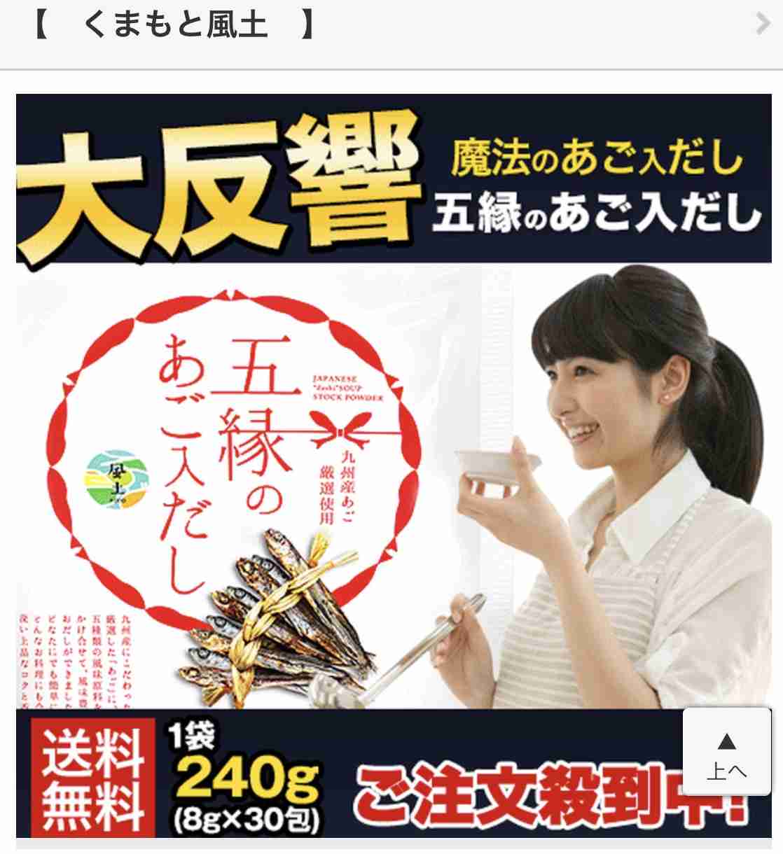 おいしい楽天グルメ教えてください！