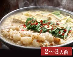 おいしい楽天グルメ教えてください！