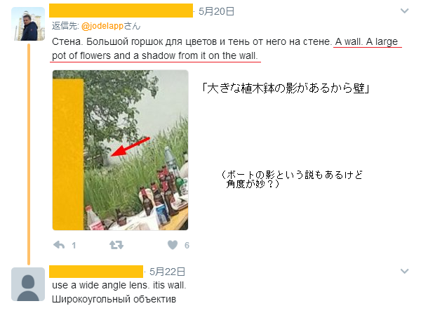 【目の錯覚】これって「壁」?それとも「川」?ある写真の背景にネット上の意見わかれる