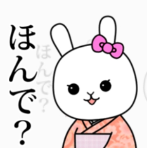 旦那の仕事の話