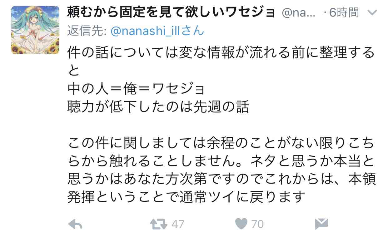 座れなかった腹いせ…難聴を患う女子大生に同級生の母親「生まれてきたことが親不孝」