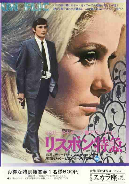 70年代の映画が好きな人