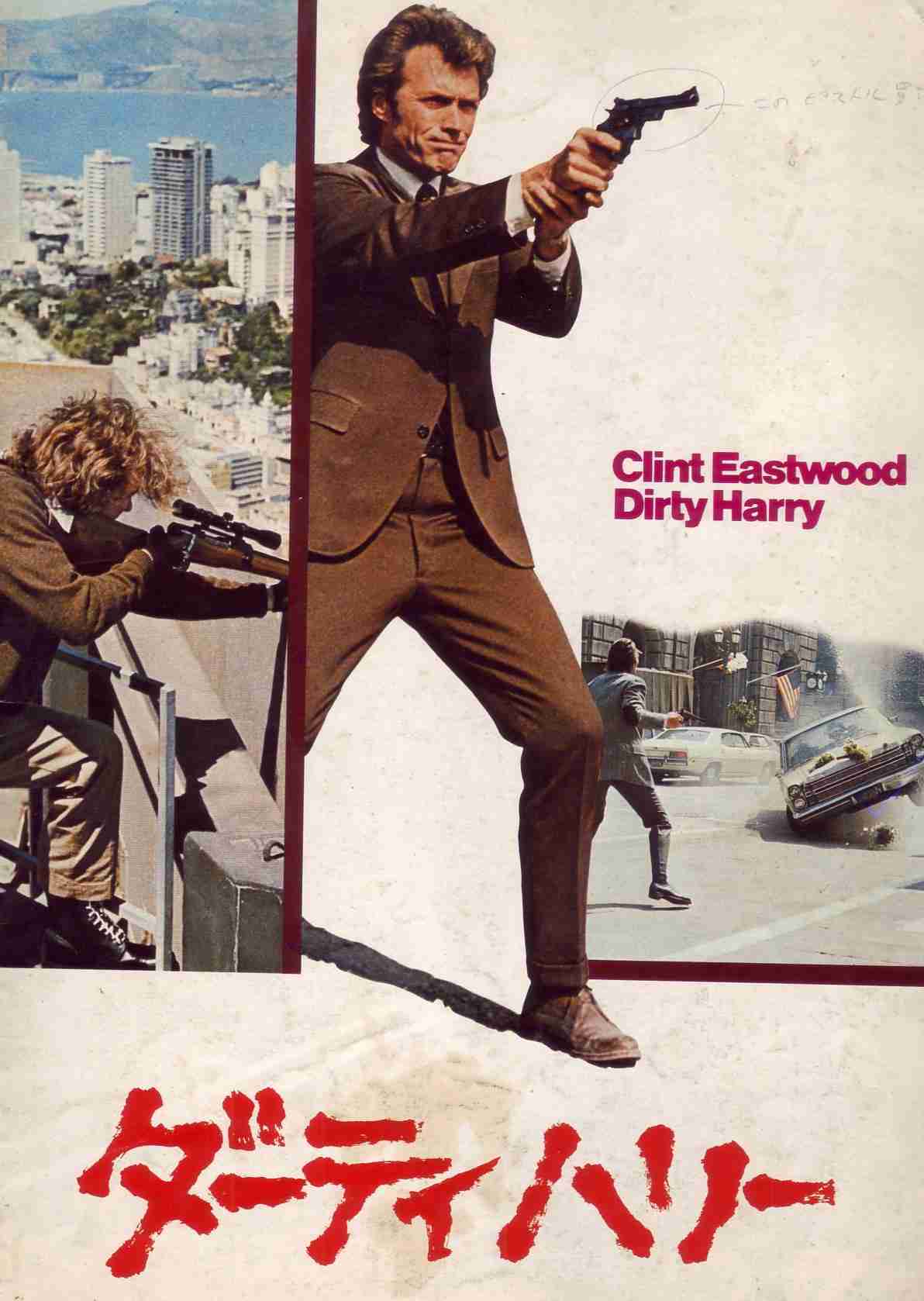 70年代の映画が好きな人