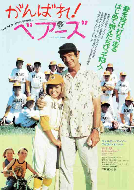 70年代の映画が好きな人