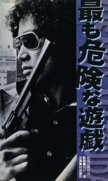 70年代の映画が好きな人