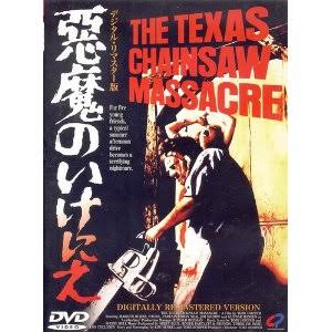 70年代の映画が好きな人