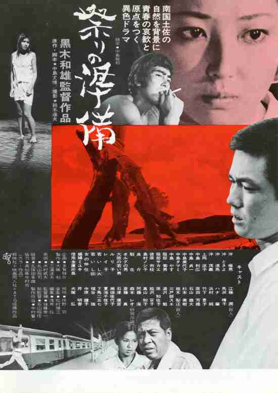 70年代の映画が好きな人