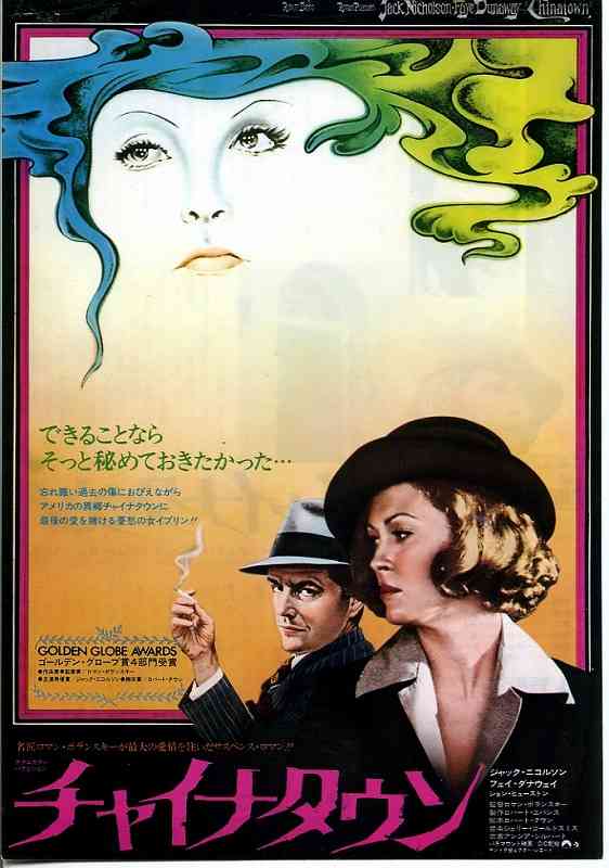 70年代の映画が好きな人