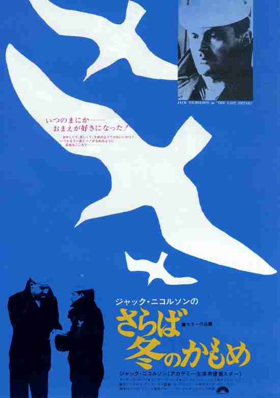 70年代の映画が好きな人