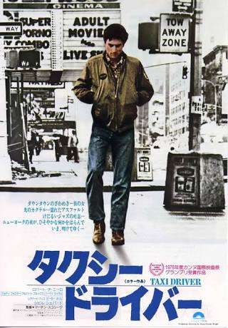 70年代の映画が好きな人