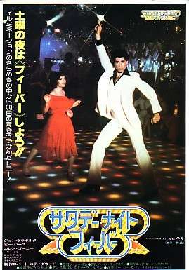 70年代の映画が好きな人