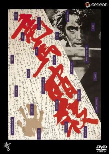 70年代の映画が好きな人