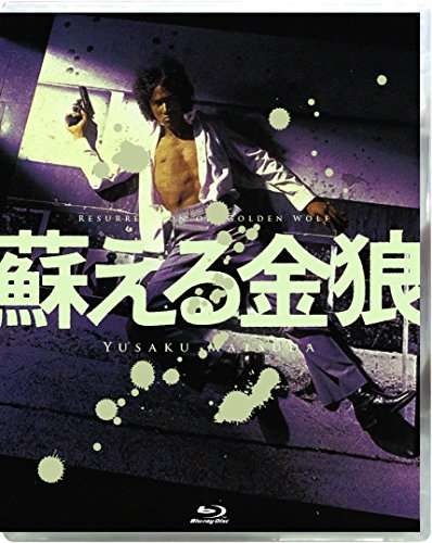 70年代の映画が好きな人