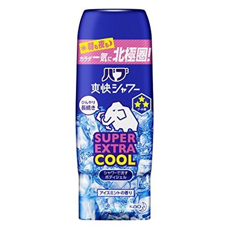暑さを吹き飛ばす方法