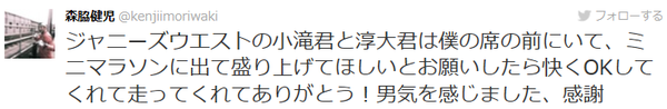 ジャニーズの面白い画像を貼っていくトピ～PART3～