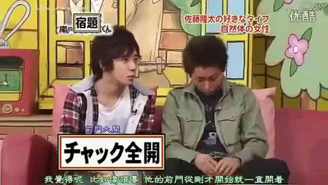 ジャニーズの面白い画像を貼っていくトピ～PART3～