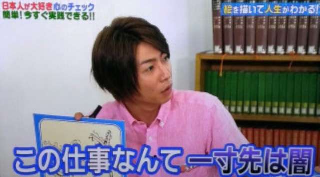 ジャニーズの面白い画像を貼っていくトピ～PART3～