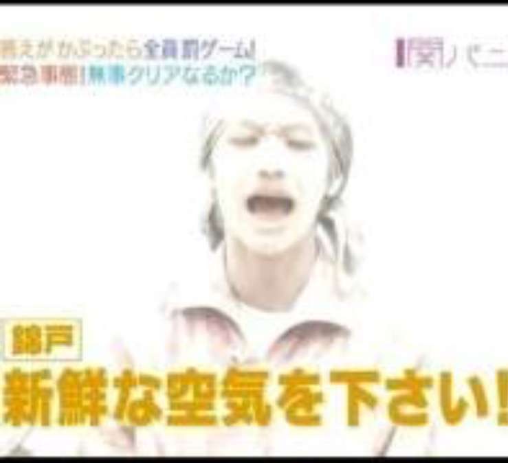 ジャニーズの面白い画像を貼っていくトピ～PART3～