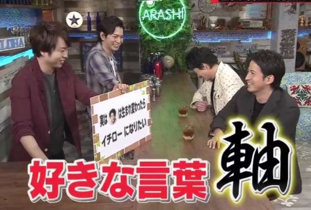 ジャニーズの面白い画像を貼っていくトピ～PART3～