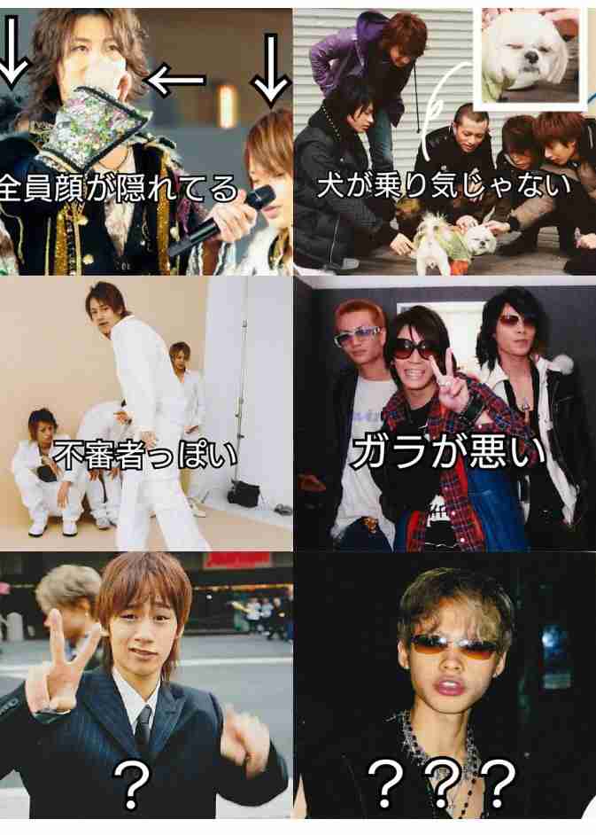 ジャニーズの面白い画像を貼っていくトピ～PART3～