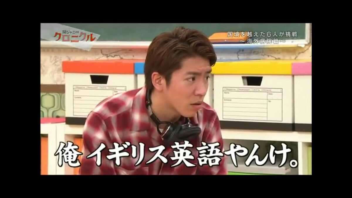 ジャニーズの面白い画像を貼っていくトピ～PART3～