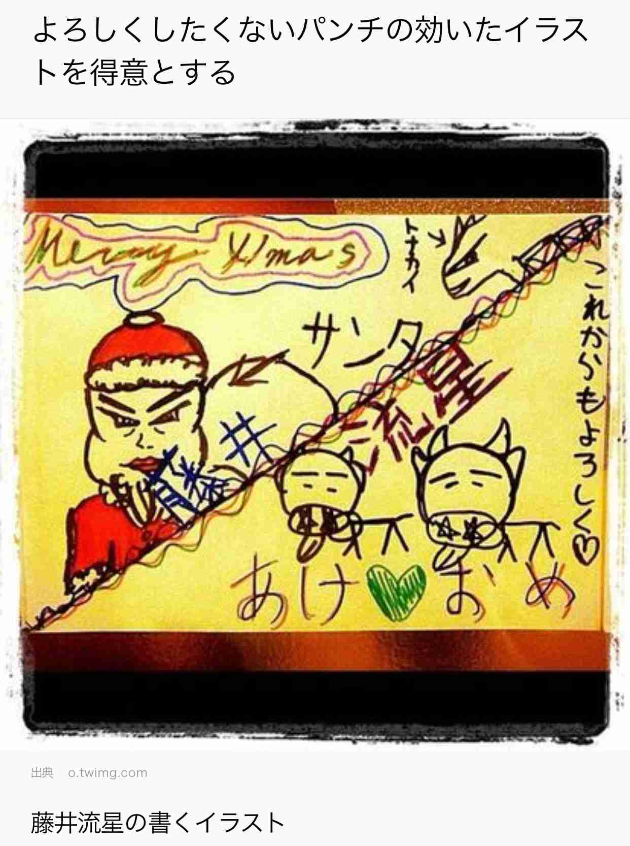 ジャニーズの面白い画像を貼っていくトピ～PART3～