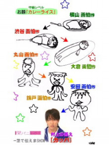 ジャニーズの面白い画像を貼っていくトピ～PART3～