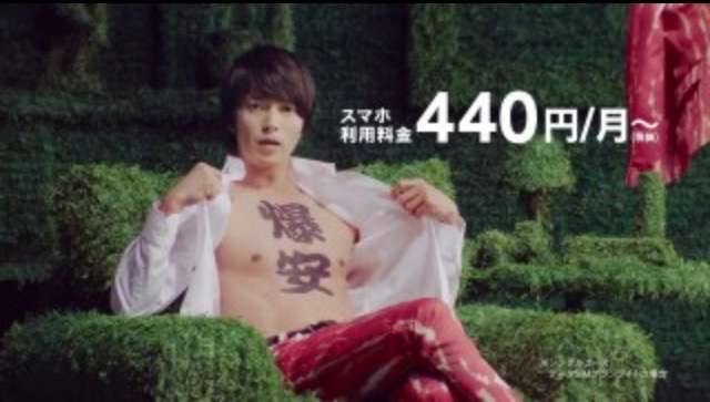 ジャニーズの面白い画像を貼っていくトピ～PART3～