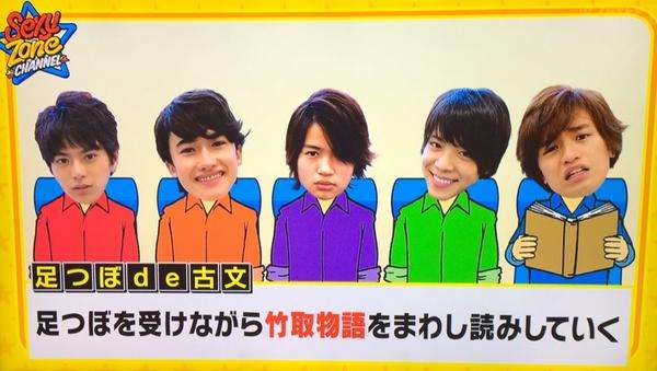 ジャニーズの面白い画像を貼っていくトピ～PART3～