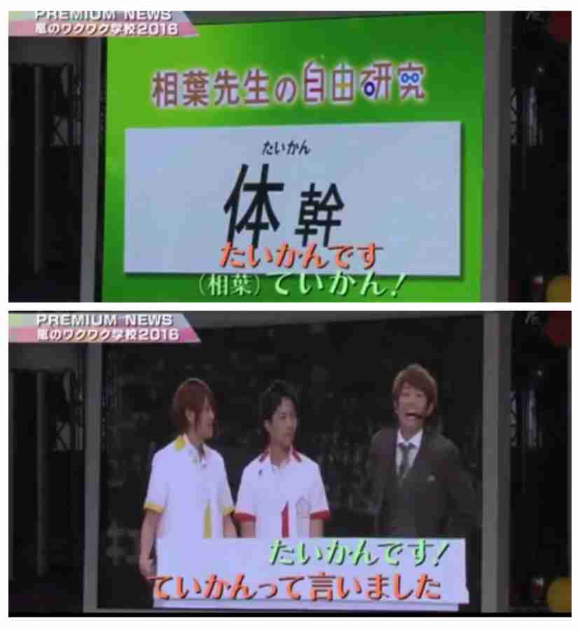 ジャニーズの面白い画像を貼っていくトピ～PART3～
