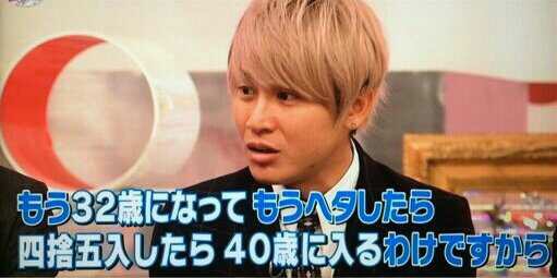 ジャニーズの面白い画像を貼っていくトピ～PART3～