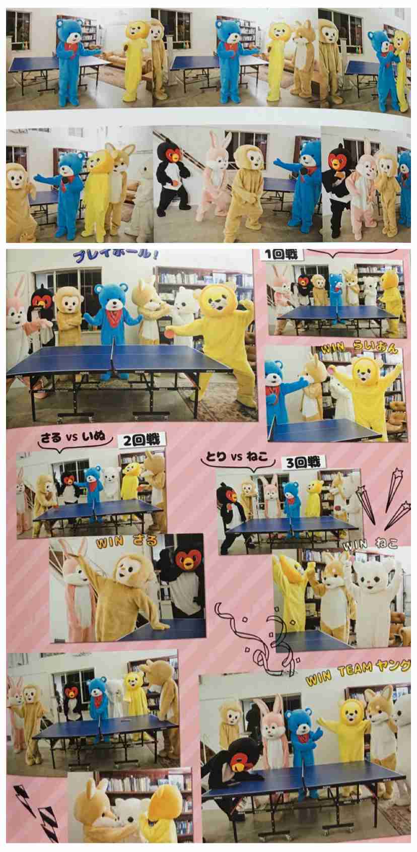 ジャニーズの面白い画像を貼っていくトピ～PART3～
