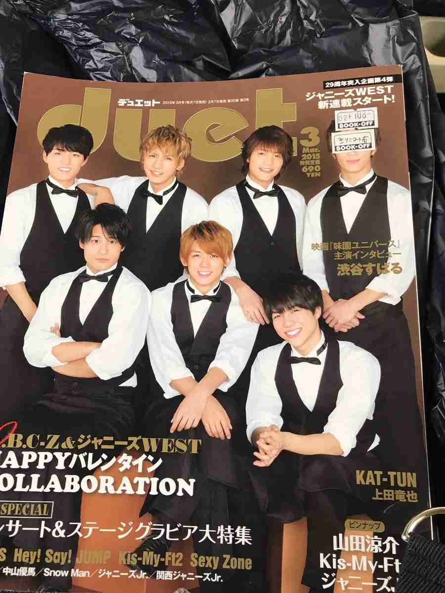 ジャニーズの面白い画像を貼っていくトピ～PART3～
