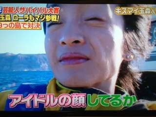 ジャニーズの面白い画像を貼っていくトピ～PART3～