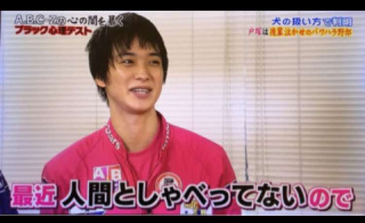 ジャニーズの面白い画像を貼っていくトピ～PART3～