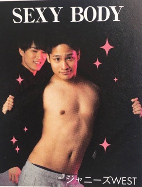 ジャニーズの面白い画像を貼っていくトピ～PART3～