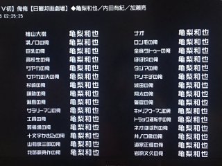 ジャニーズの面白い画像を貼っていくトピ～PART3～