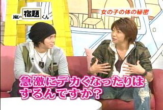 ジャニーズの面白い画像を貼っていくトピ～PART3～