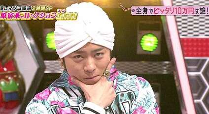 ジャニーズの面白い画像を貼っていくトピ～PART3～