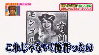 ジャニーズの面白い画像を貼っていくトピ～PART3～