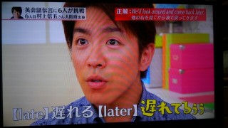ジャニーズの面白い画像を貼っていくトピ～PART3～