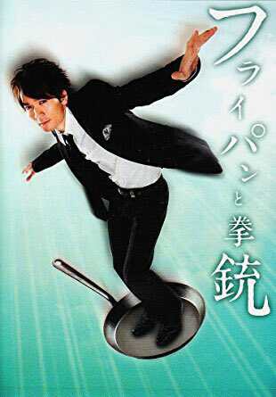 ジャニーズの面白い画像を貼っていくトピ～PART3～