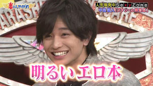 ジャニーズの面白い画像を貼っていくトピ～PART3～