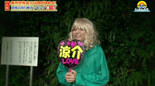 ジャニーズの面白い画像を貼っていくトピ～PART3～