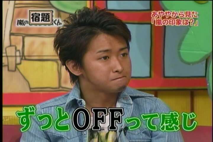 ジャニーズの面白い画像を貼っていくトピ～PART3～