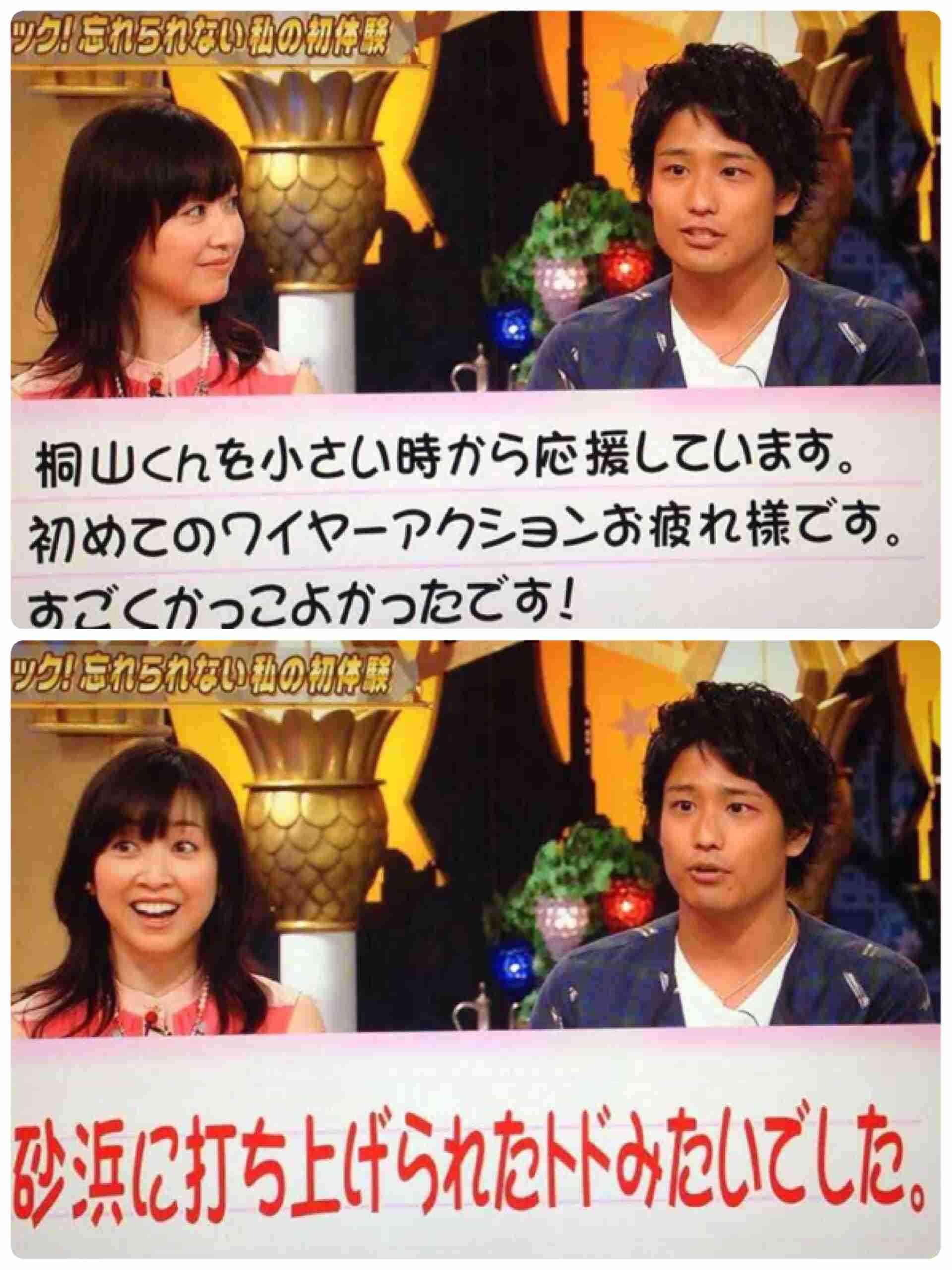 ジャニーズの面白い画像を貼っていくトピ～PART3～